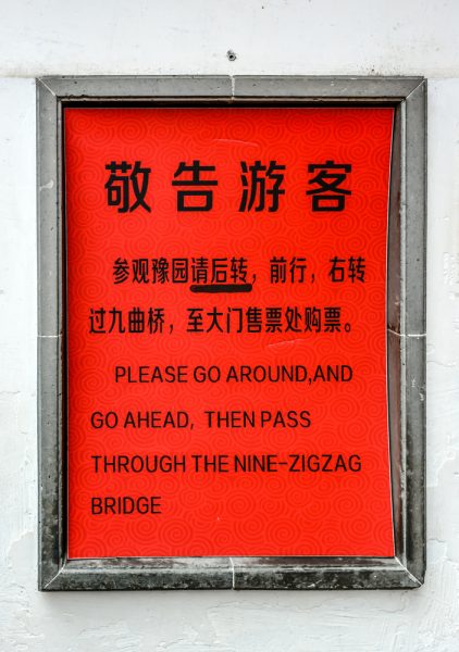 Huì shuō diǎndiǎn zhōngwén (Can Speak Itty-Bitty Chinese)